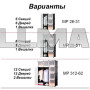 Шкаф для вещей 144.5 х 110 x 37 см пластиковый MP312-62
